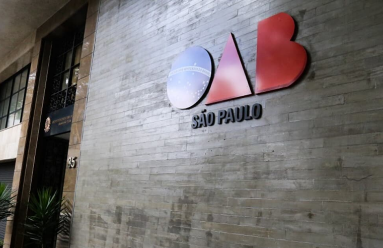 Resultado preliminar e padrão de respostas definitivas da 2ª fase do 42º Exame da OAB são divulgados. Saiba como consultar e entrar com recurso até 16 de março!