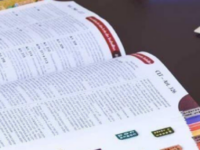 Aprenda como consultar o Vade Mecum com agilidade e precisão na 2ª fase do 44º Exame da OAB. Dicas práticas, regras da FGV e técnicas para otimizar seu tempo de prova.
